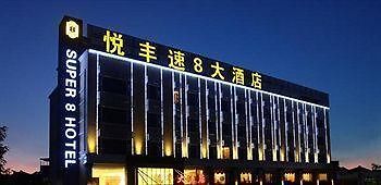 Longyan Yue Feng Super 8 Hotel 外观 照片